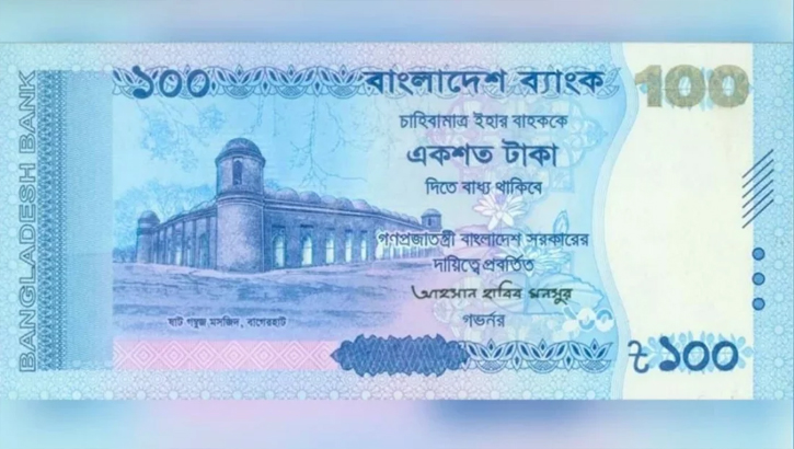 নতুন টাকার নোট আসল না নকল, কীভাবে চিনবেন